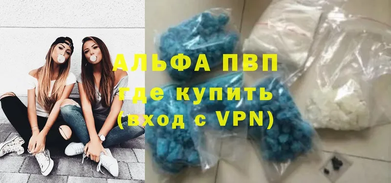 сколько стоит  Буй  ссылка на мегу онион  APVP Соль 