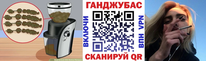 Еда ТГК конопля  Буй 