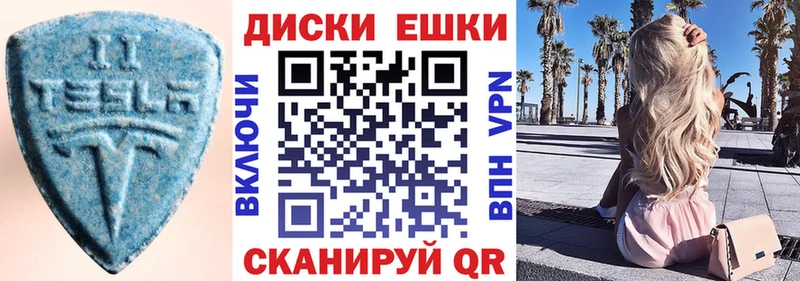 закладка  Буй  Ecstasy Cube 