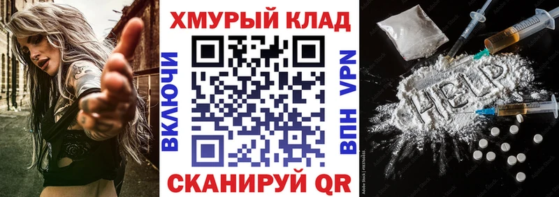 OMG сайт  Буй  Героин афганец 