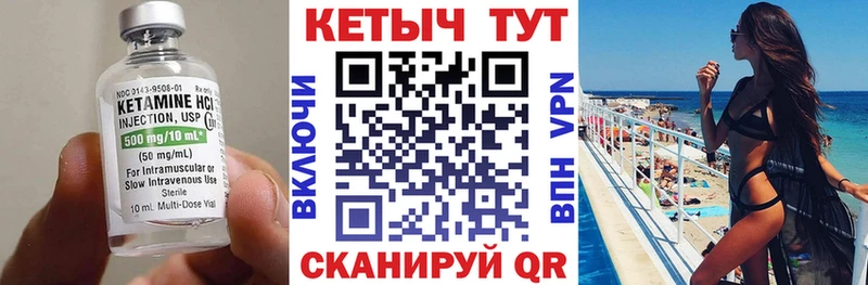 Кетамин ketamine Буй