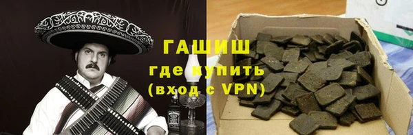 спайс Михайловск