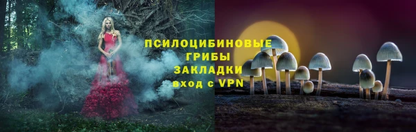наркотики Бугульма