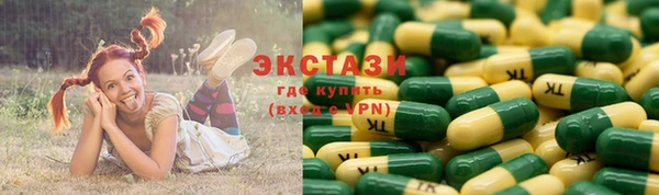 наркотики Бугульма