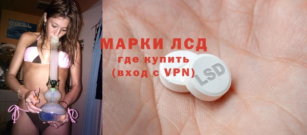 наркотики Бугульма