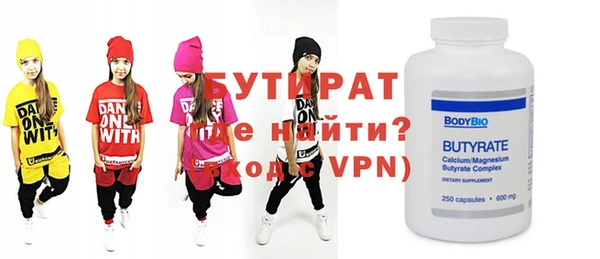 прущая мука Мегион