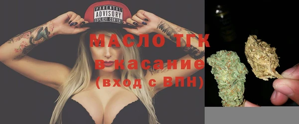 метамфетамин Бронницы