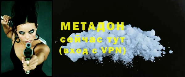 ECSTASY Медногорск