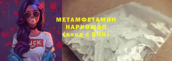 спайс Михайловск