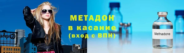 меф Аша