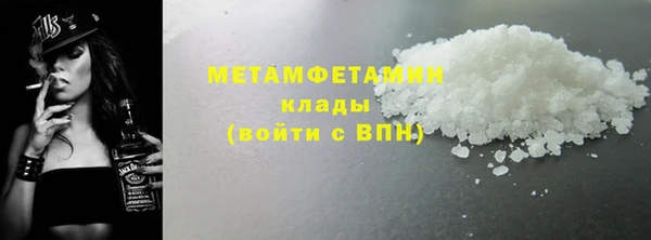 дистиллят марихуана Бабаево