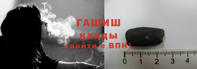 меф Аша