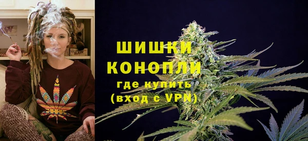 метамфетамин Бронницы
