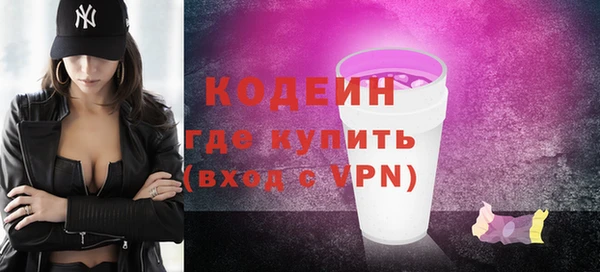 дистиллят марихуана Бабаево