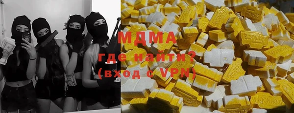 дистиллят марихуана Бабаево