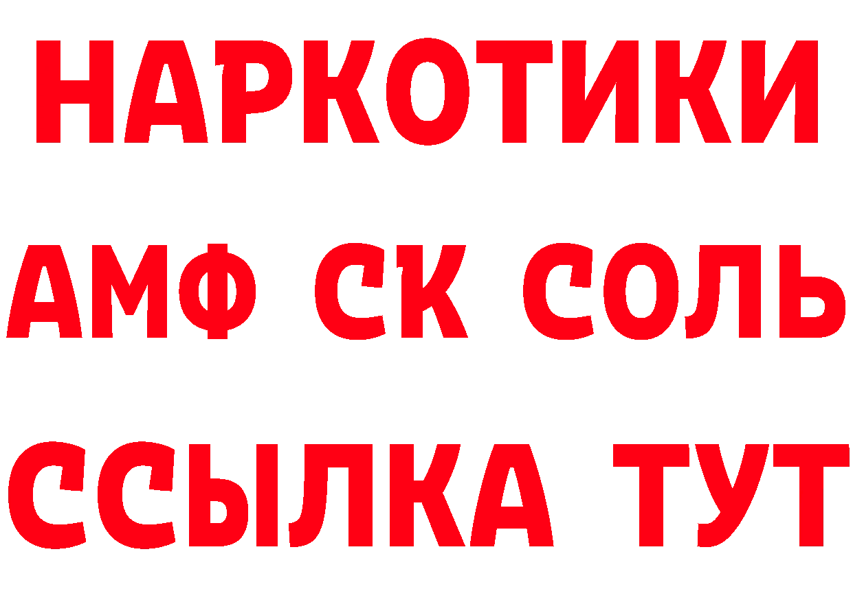 КЕТАМИН VHQ зеркало маркетплейс ОМГ ОМГ Буй