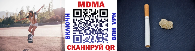 площадка клад  гидра ССЫЛКА  MDMA VHQ  Буй  как найти закладки 