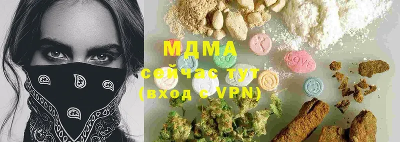 где купить наркотик  Буй  MDMA молли 