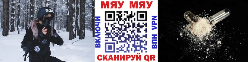 Мефедрон 4 MMC Буй