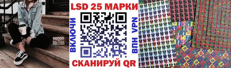 Марки 25I-NBOMe 1,8мг  Буй 